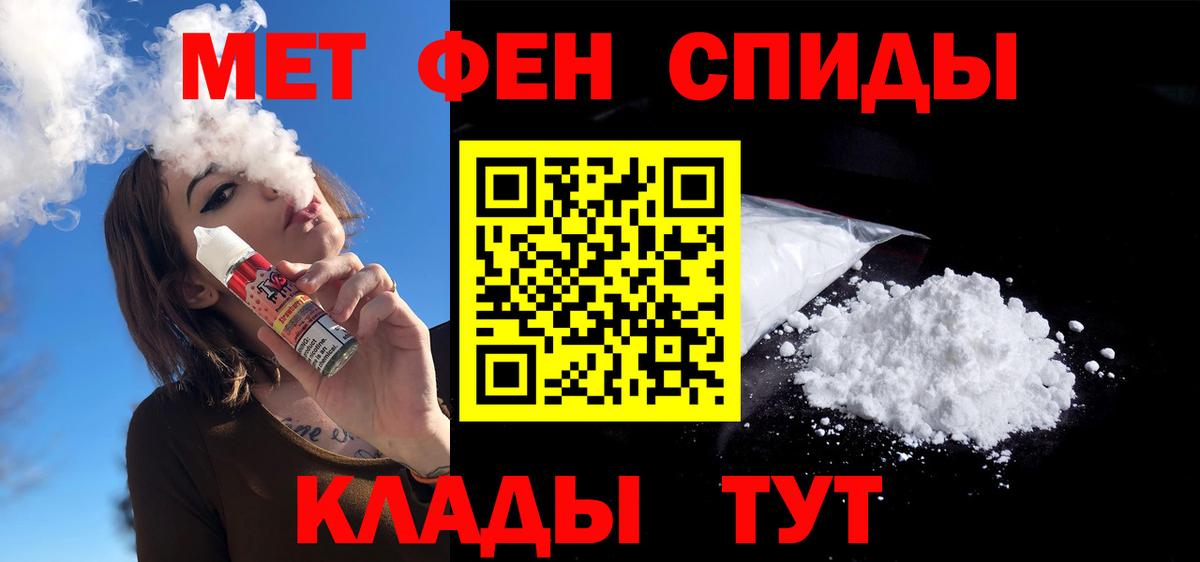 Амфетамин  АМФЕТАМИН Розовый  Вход с VPN  Губкинский 