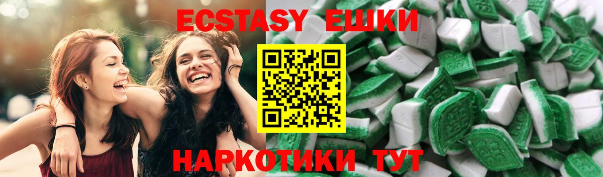 Губкинский  дарк нет как зайти  ЭКСТАЗИ  Ecstasy 300 mg  Вход с VPN  Экстази DUBAI 