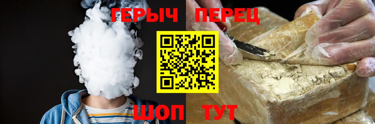 ГЕРОИН белый  Вход с VPN  ГЕРОИН  Губкинский 