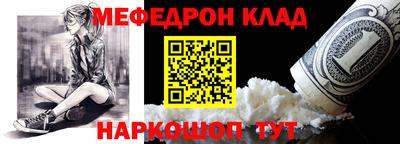 амфетамин Бугуруслан