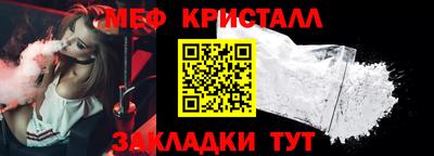 каннабис Балаково