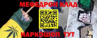 каннабис Балаково