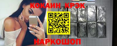 каннабис Балаково