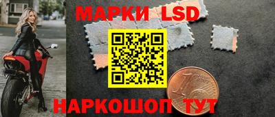 каннабис Балаково