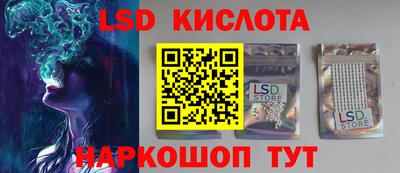 кокаин перу Балахна