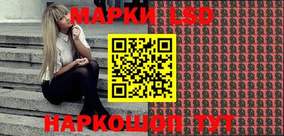 каннабис Балаково