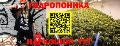каннабис Балаково