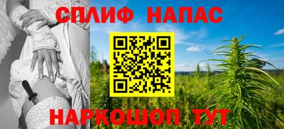 кокаин перу Балахна