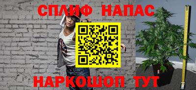 spice Балашиха