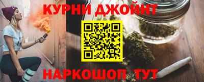каннабис Балаково