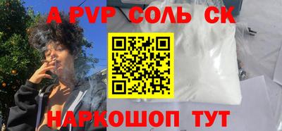 меф Бузулук