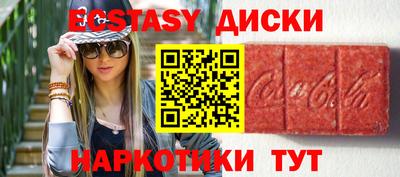 каннабис Балаково