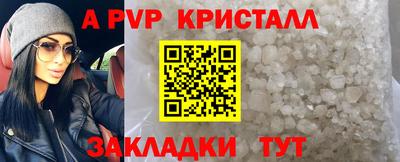 кокаин перу Балахна