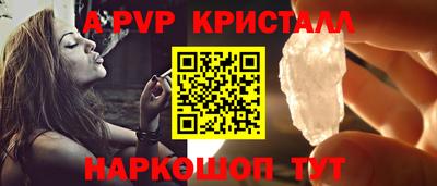 spice Балашиха