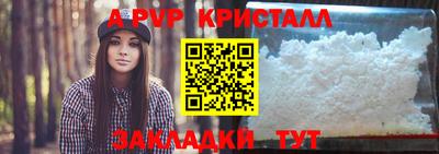 каннабис Балаково