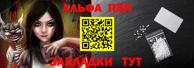 каннабис Балаково