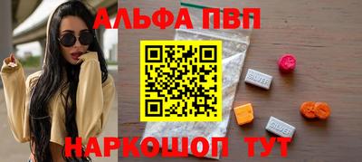 каннабис Балаково