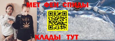 spice Балашиха