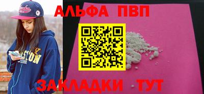 spice Балашиха