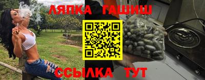 spice Балашиха