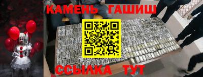 spice Балашиха
