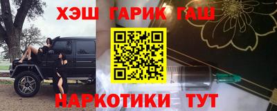 каннабис Балаково