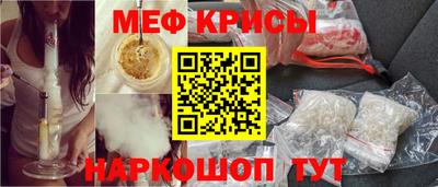 spice Балашиха
