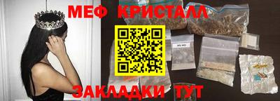 каннабис Балаково