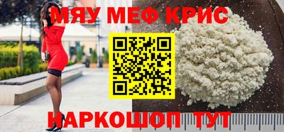 каннабис Балаково