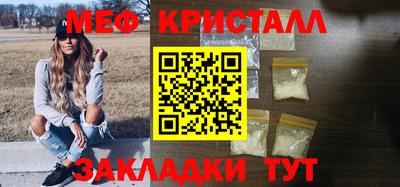 каннабис Балаково