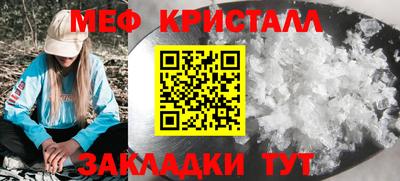 каннабис Балаково