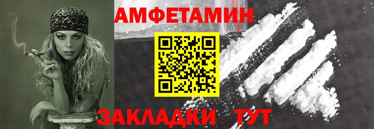 МЕТАМФЕТАМИН Methamphetamine  МЕТАМФЕТАМИН Methamphetamine  Вход с VPN  Губкинский 