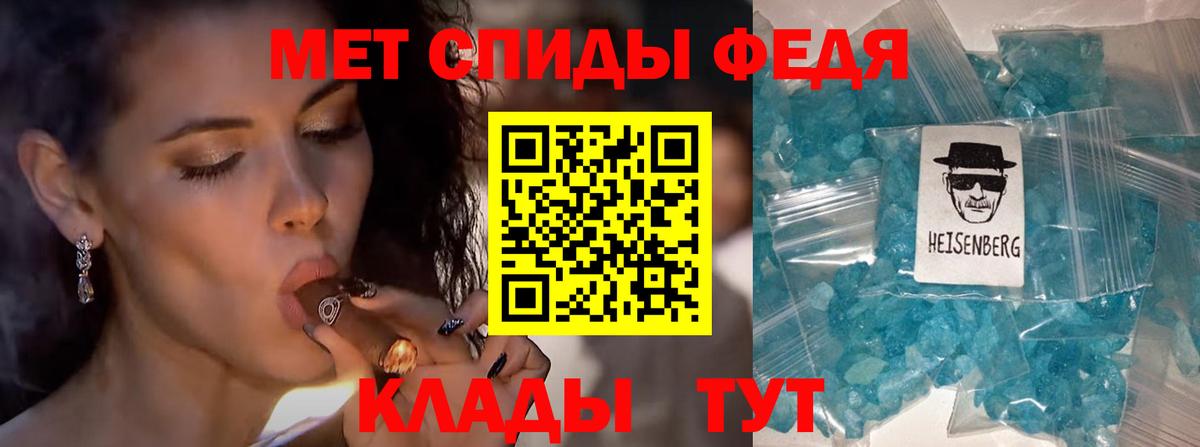 Кодеин Губкинский
