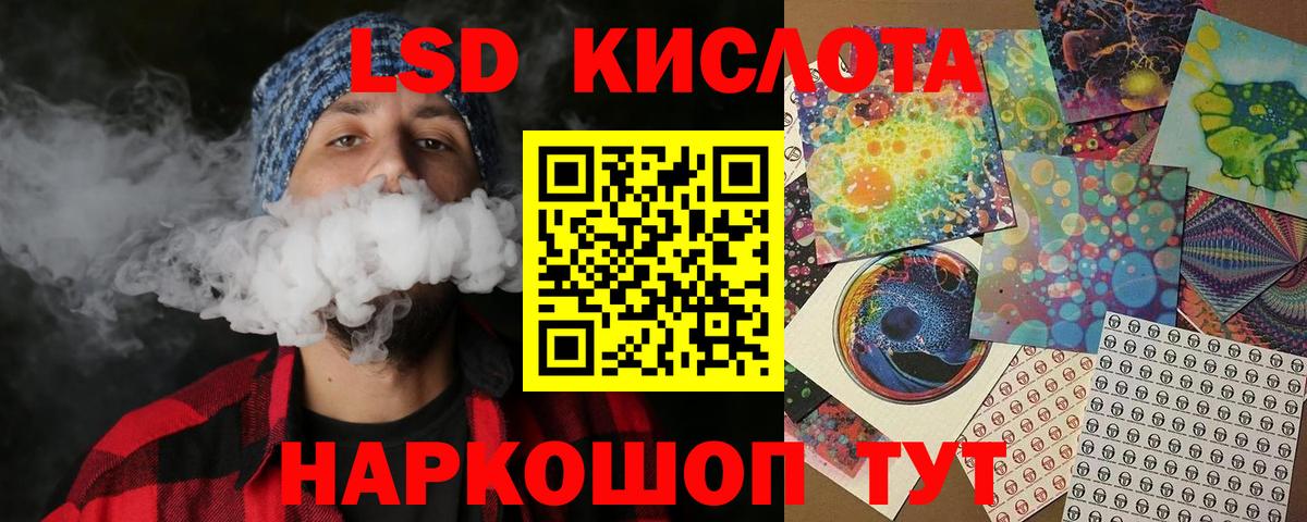 Марки N-bome 1,8мг Губкинский