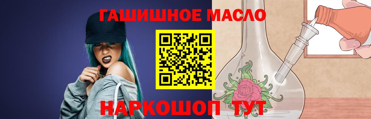 ТГК Wax Губкинский