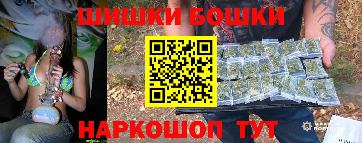 Губкинский  Марихуана индика  Бошки марихуана SATIVA & INDICA  Вход с VPN 